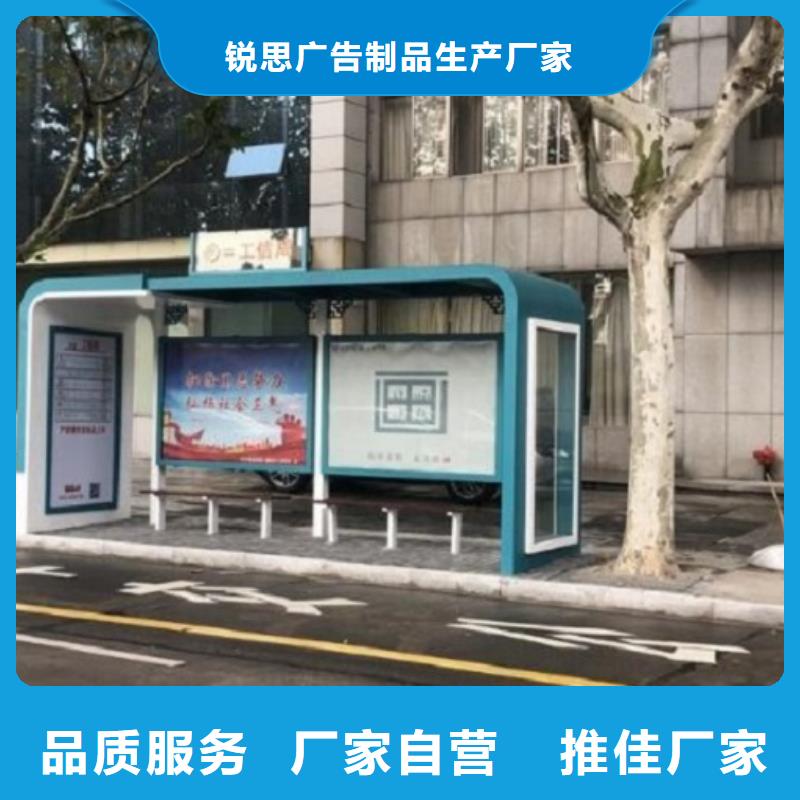 智能公交站台-企业宣传栏联系厂家