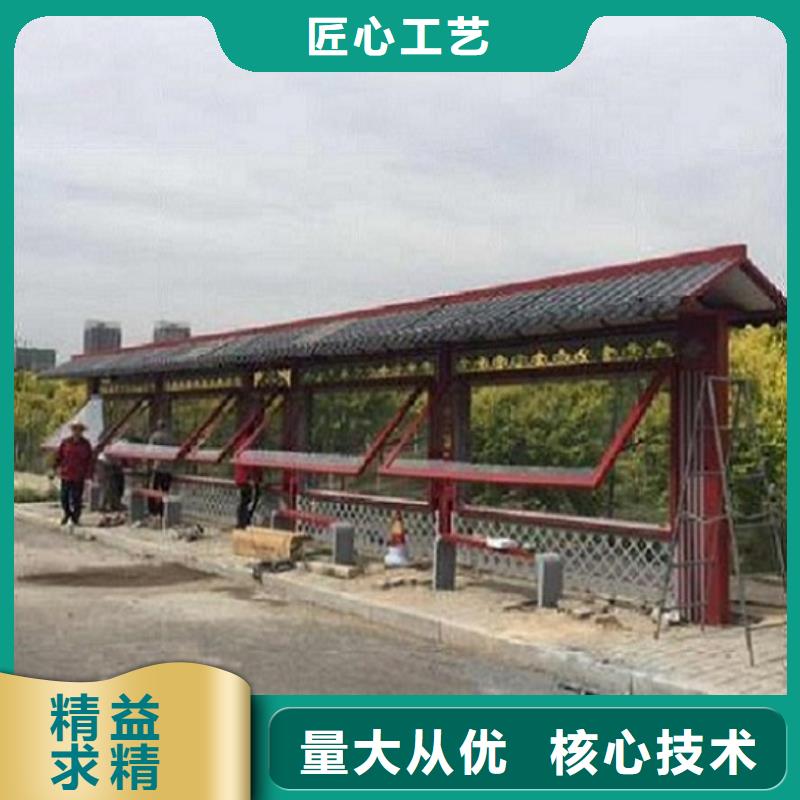 智能公交站台太阳能指路牌灯箱生产厂家价格公道合理