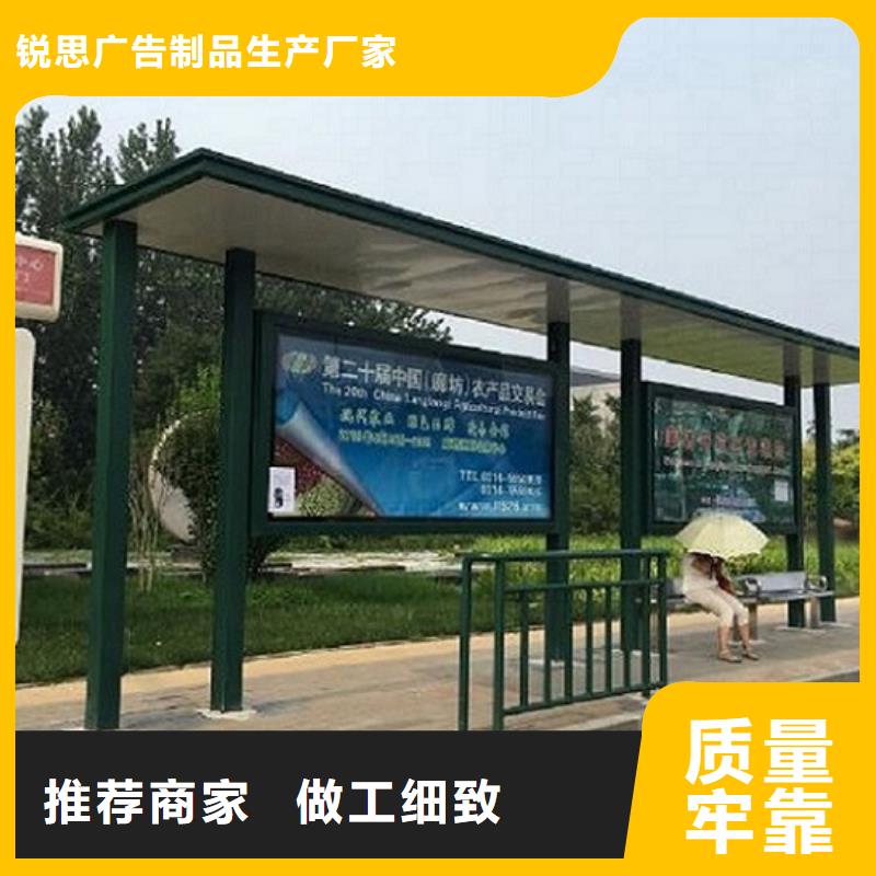 小区阅报栏视频-小区阅报栏|肇庆市|德庆|高要|佛山|汕头|深圳|揭阳|潮州|中山