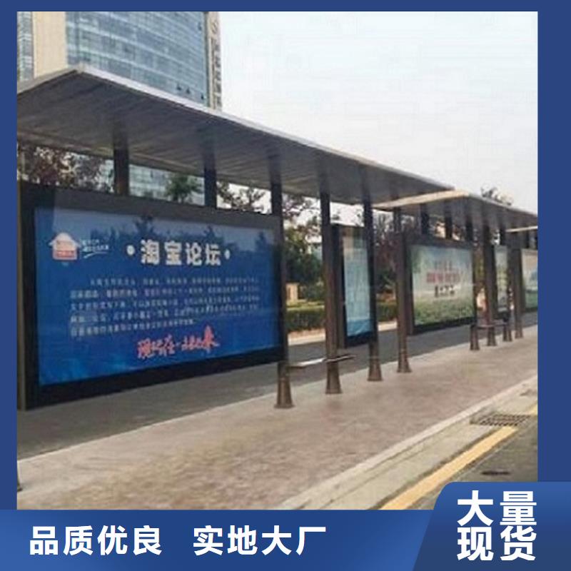 智能公交站台太阳能指路牌灯箱生产厂家价格公道合理