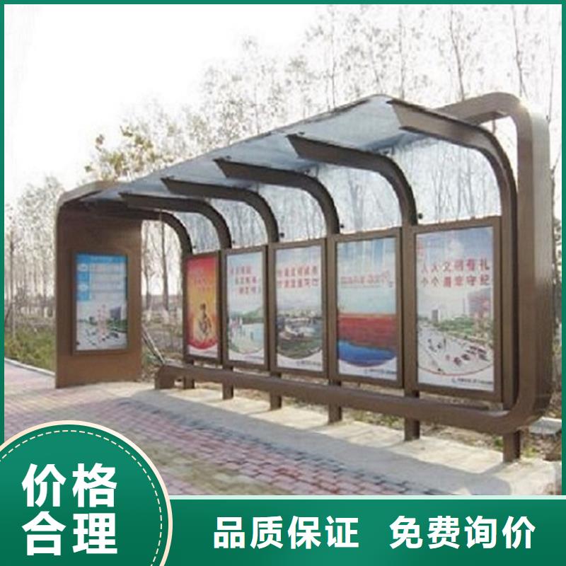 智能公交站台太阳能指路牌灯箱生产厂家价格公道合理