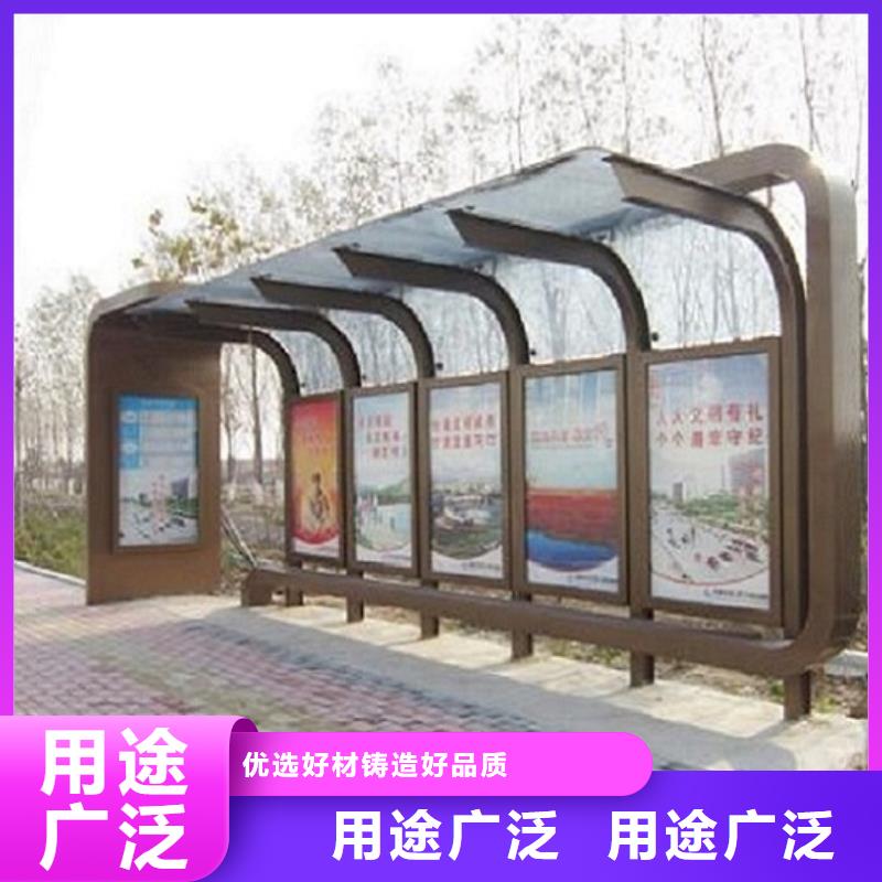 【智能公交站台_垃圾箱灯箱制作专注细节专注品质】