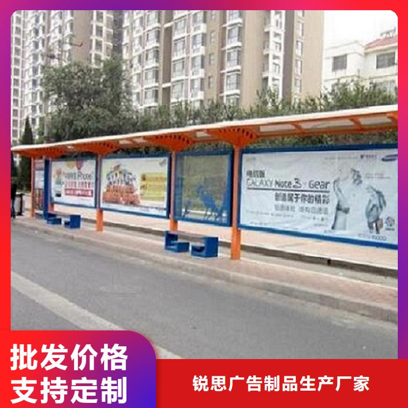 智能公交站台太阳能指路牌灯箱生产厂家价格公道合理