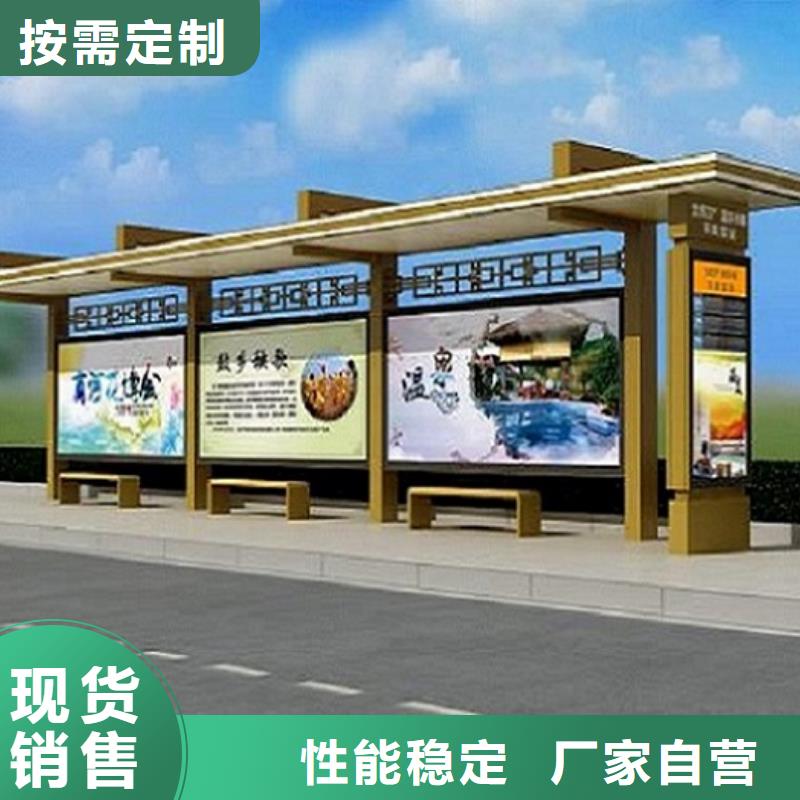 【 智能公交站台_社灭蚊灯箱性价比高】-服务范围包括鼎湖|广宁|梅州|东莞|惠州|汕尾|河源|潮州|中山等