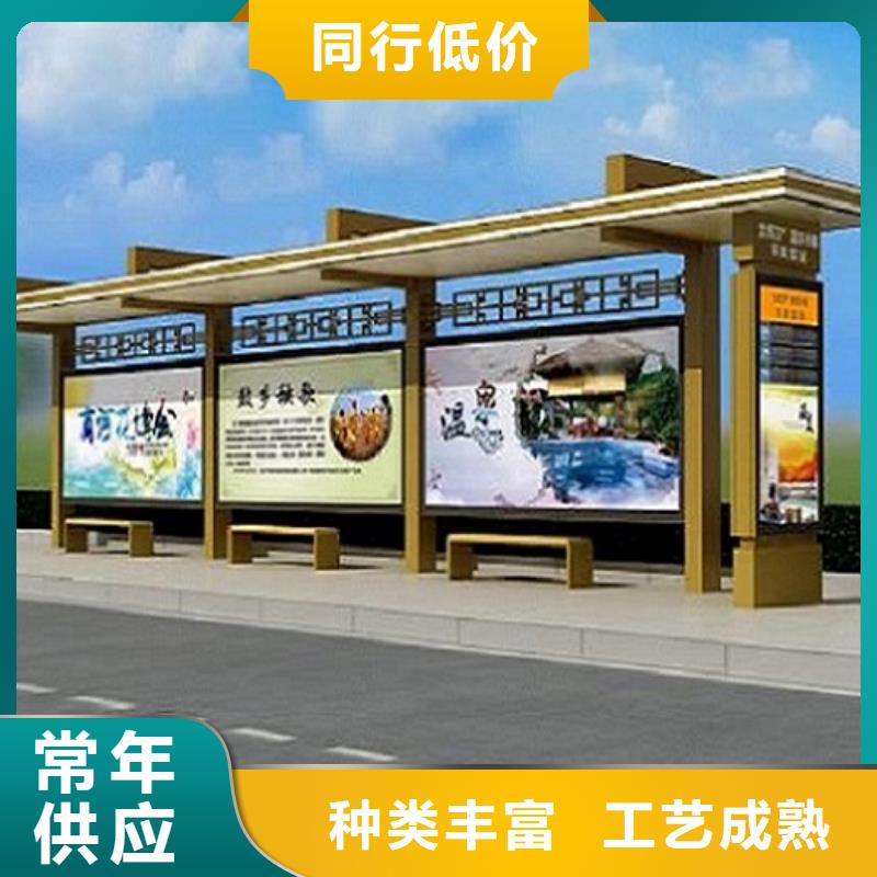 小区阅报栏视频-小区阅报栏|肇庆市|德庆|高要|佛山|汕头|深圳|揭阳|潮州|中山