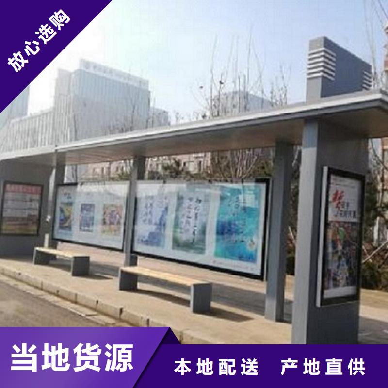 智能公交站台设备齐全支持定制