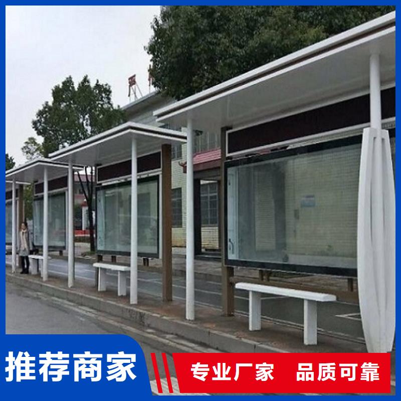 智能公交站台太阳能指路牌灯箱生产厂家价格公道合理