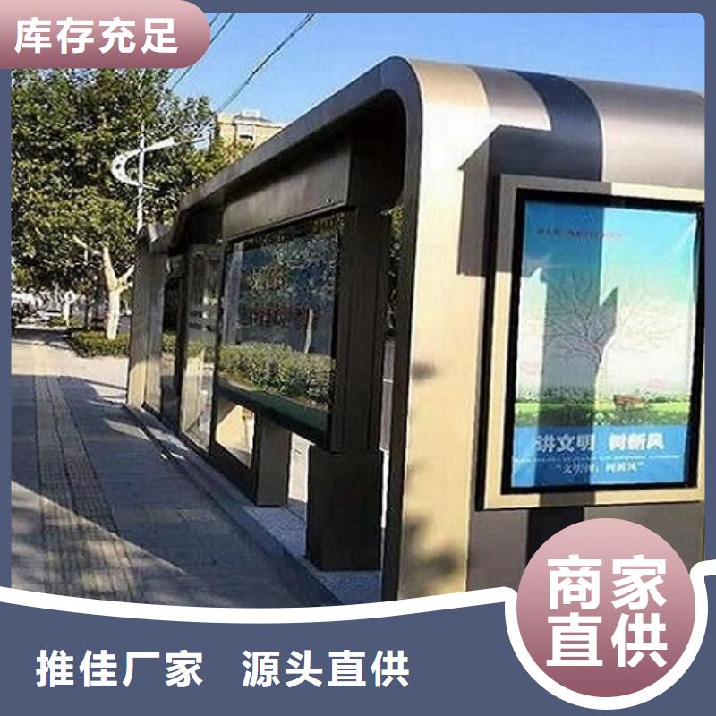 小区阅报栏-视频-小区阅报栏-湖北省鄂州市当地制造商-华容|梁子湖|咸宁|荆州|十堰|宜昌|黄冈