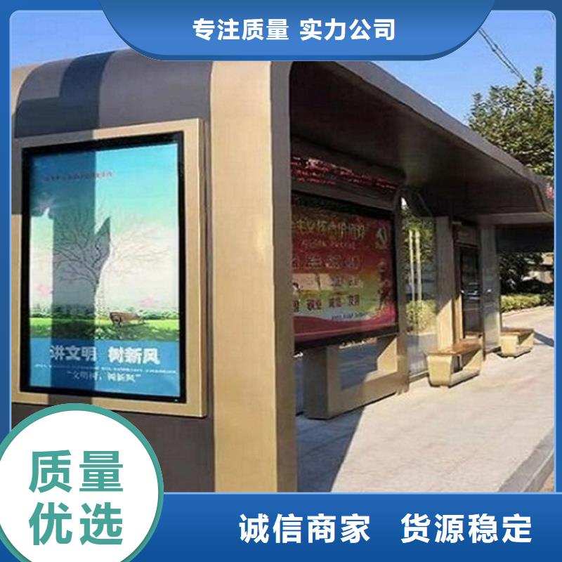 小区阅报栏-视频-小区阅报栏-湖北省鄂州市当地制造商-华容|梁子湖|咸宁|荆州|十堰|宜昌|黄冈