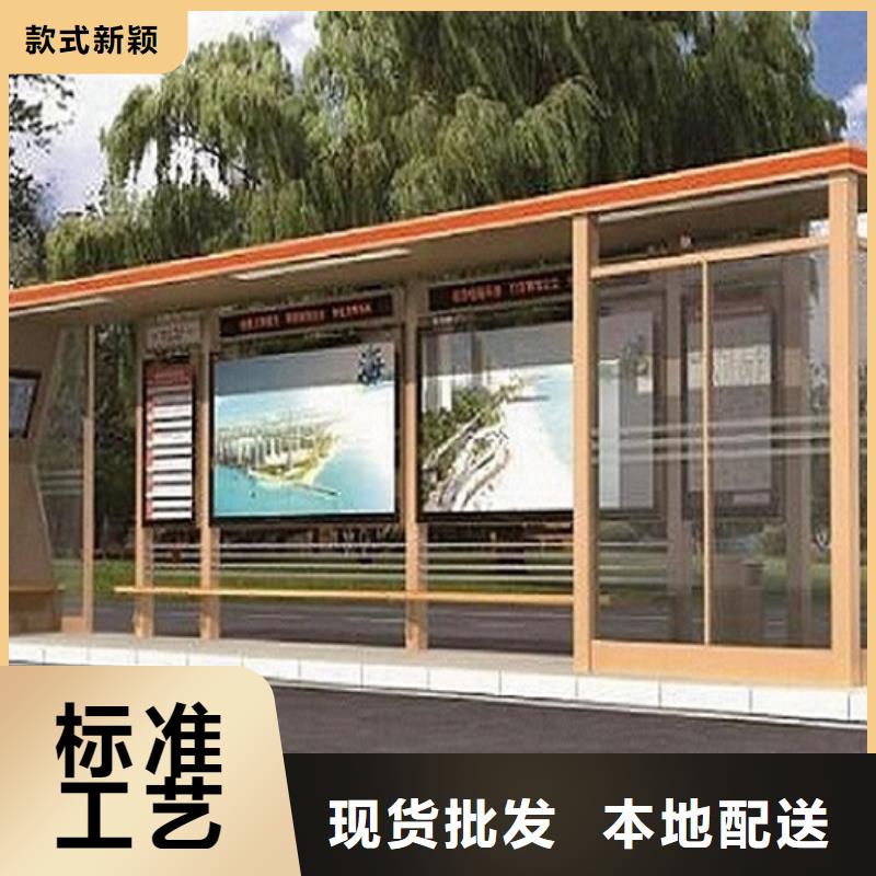 【智能公交站台_垃圾箱灯箱制作专注细节专注品质】