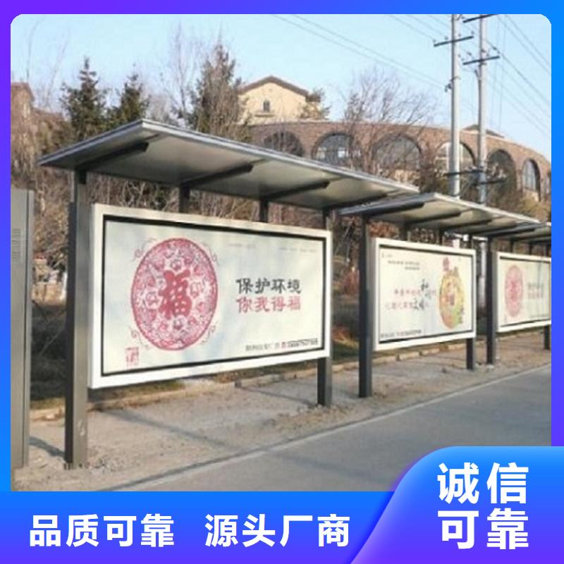 智能公交站台-路广告灯箱专业供货品质管控