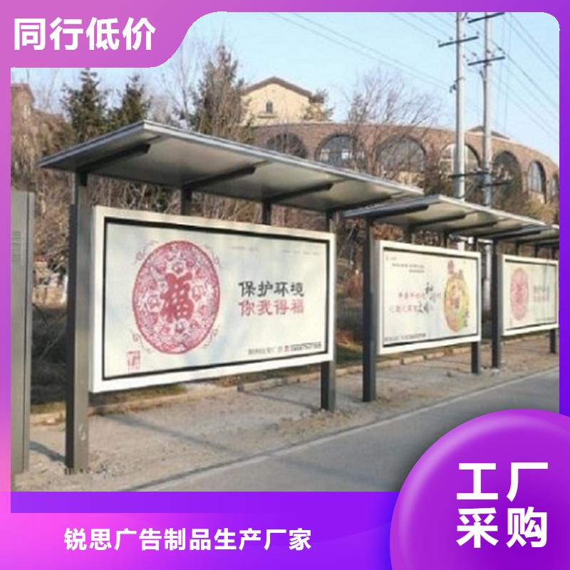 智能公交站台智能候车亭厂家直销大量现货