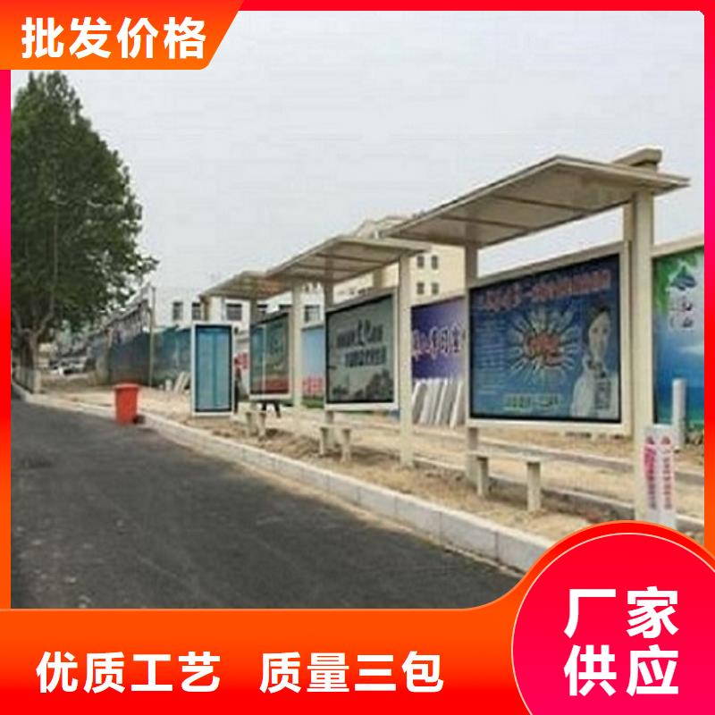智能公交站台智能公交站台制作贴心服务