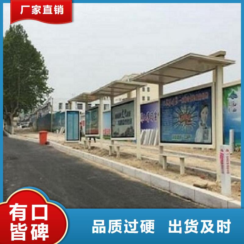 智能公交站台太阳能指路牌灯箱生产厂家价格公道合理