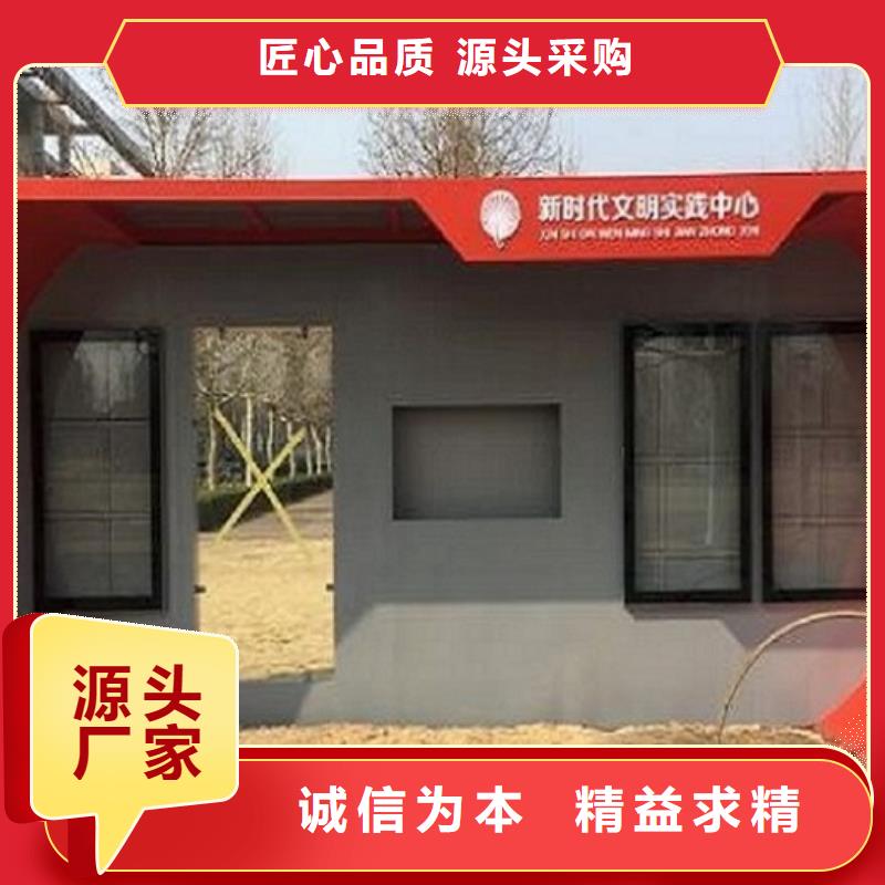 智能公交站台设备齐全支持定制