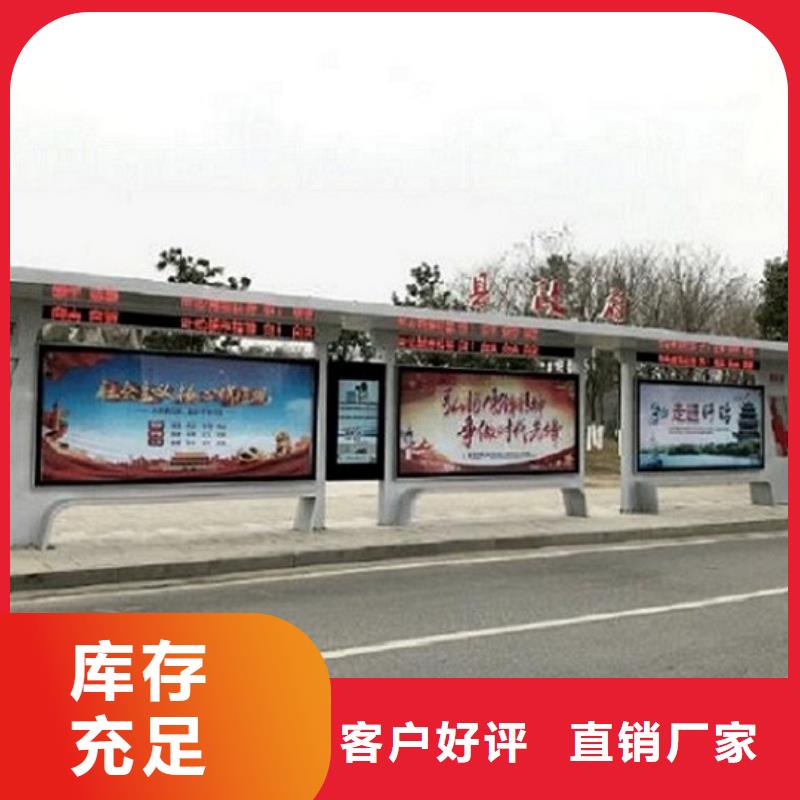 小区阅报栏视频-华容|鄂城|黄冈|十堰|襄阳|武汉|荆州|随州锐思小区阅报栏_ 锐思广告制品生产厂家(鄂州市分公司)