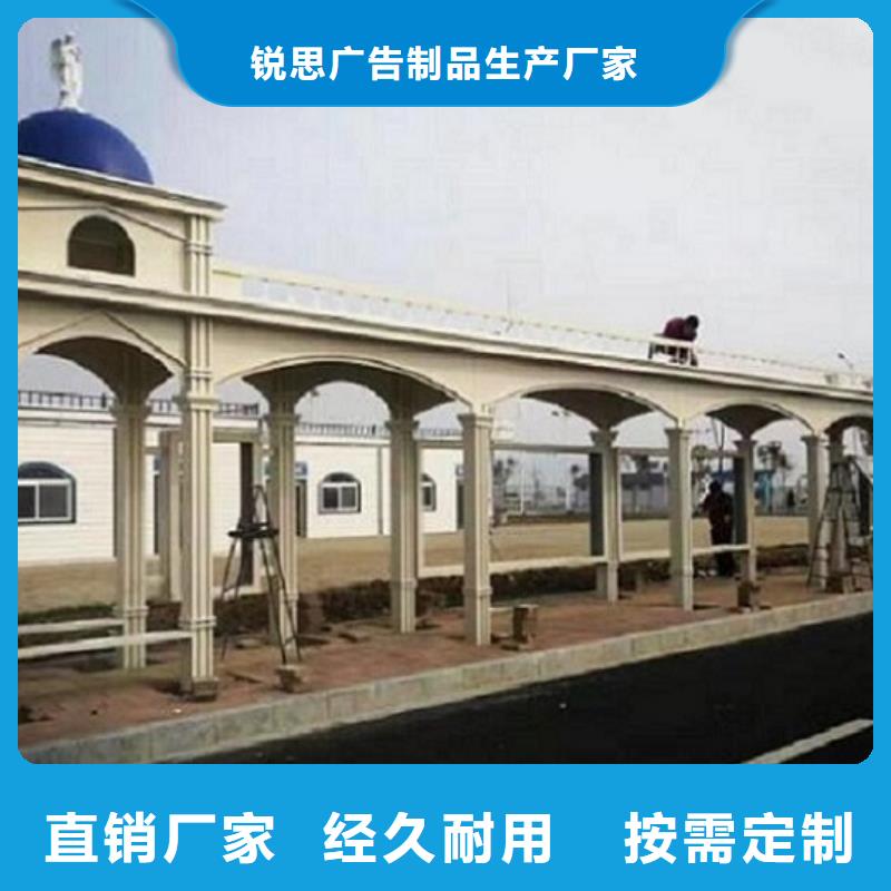 【智能公交站台_垃圾箱灯箱制作专注细节专注品质】