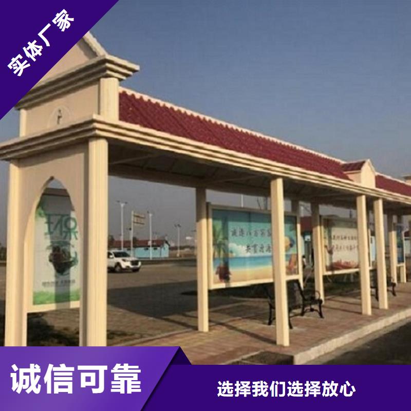 智能公交站台智能候车亭自产自销