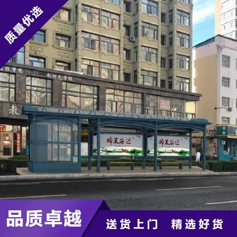 智能公交站台太阳能指路牌灯箱生产厂家价格公道合理