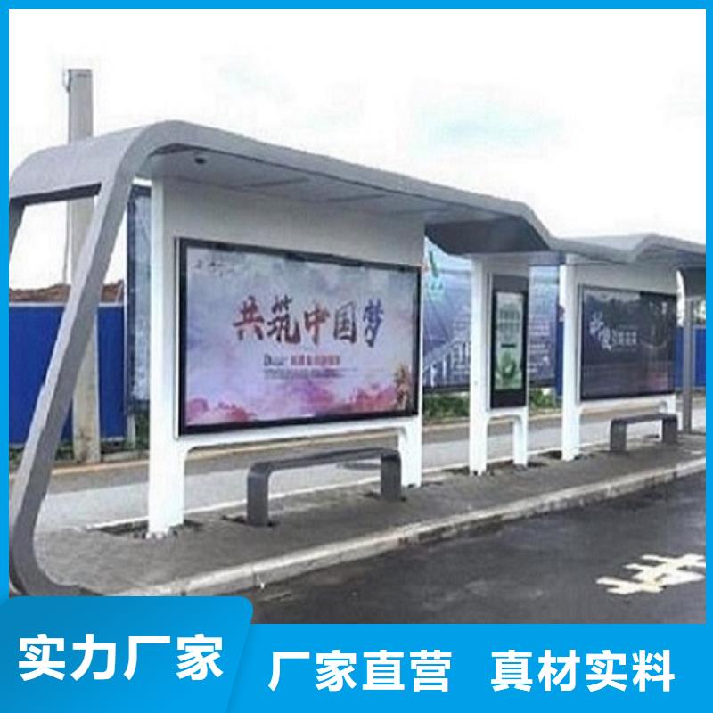 智能公交站台-太阳能路滚动灯箱现货批发