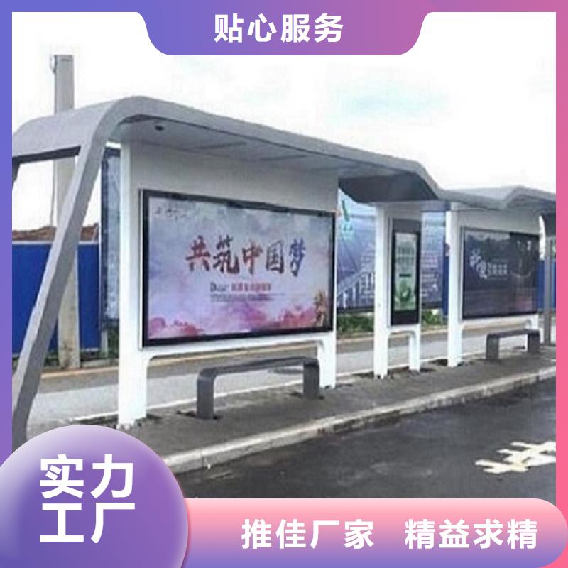 小区阅报栏视频-小区阅报栏|肇庆市|德庆|高要|佛山|汕头|深圳|揭阳|潮州|中山