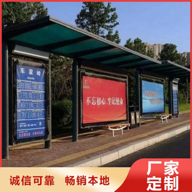 智能公交站台太阳能指路牌灯箱生产厂家价格公道合理