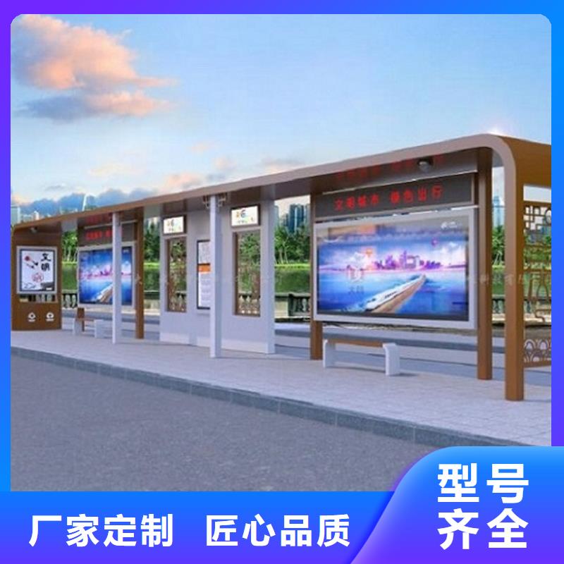 智能公交站台太阳能指路牌灯箱生产厂家价格公道合理