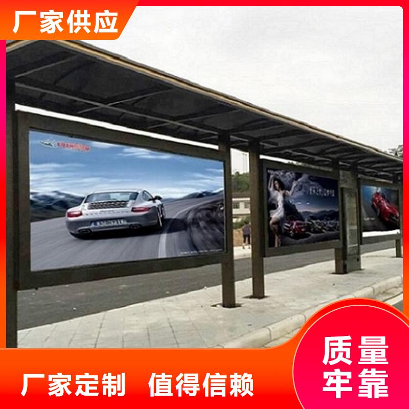 智能公交站台太阳能指路牌灯箱生产厂家价格公道合理