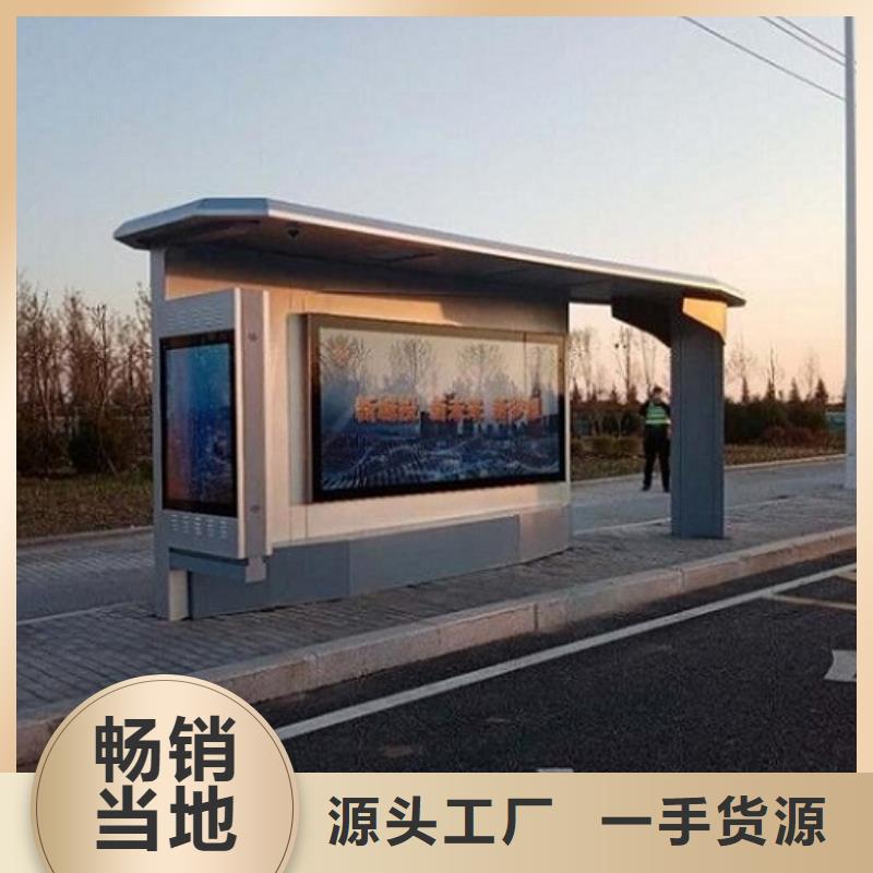 智能公交站台太阳能指路牌灯箱生产厂家价格公道合理