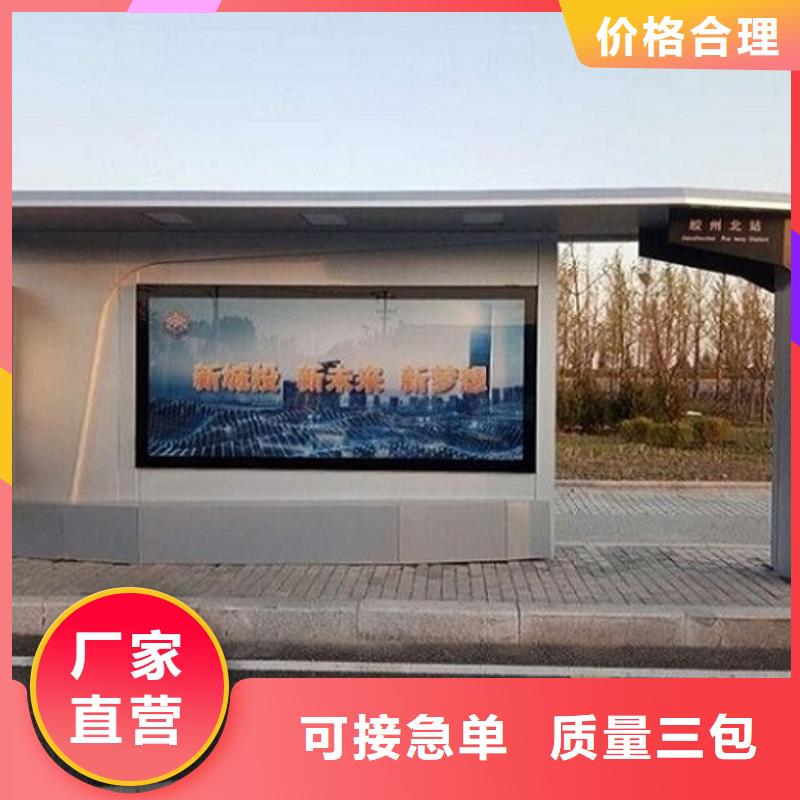 智能公交站台指路牌灯箱制作支持定制贴心售后