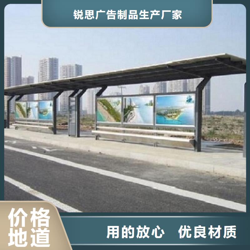 智能公交站台智能公交站台制作贴心服务
