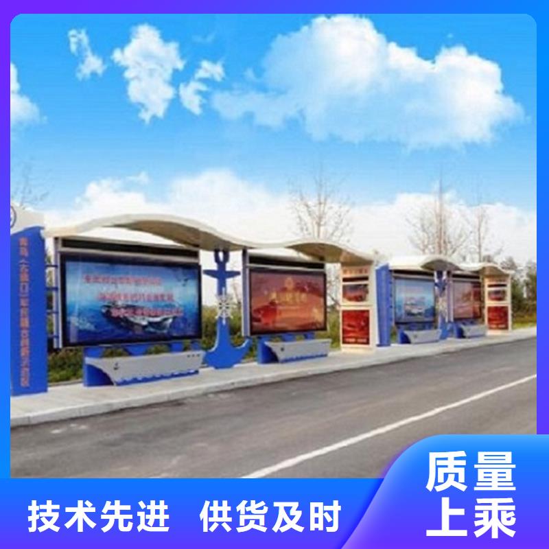 小区阅报栏视频-小区阅报栏|肇庆市|德庆|高要|佛山|汕头|深圳|揭阳|潮州|中山