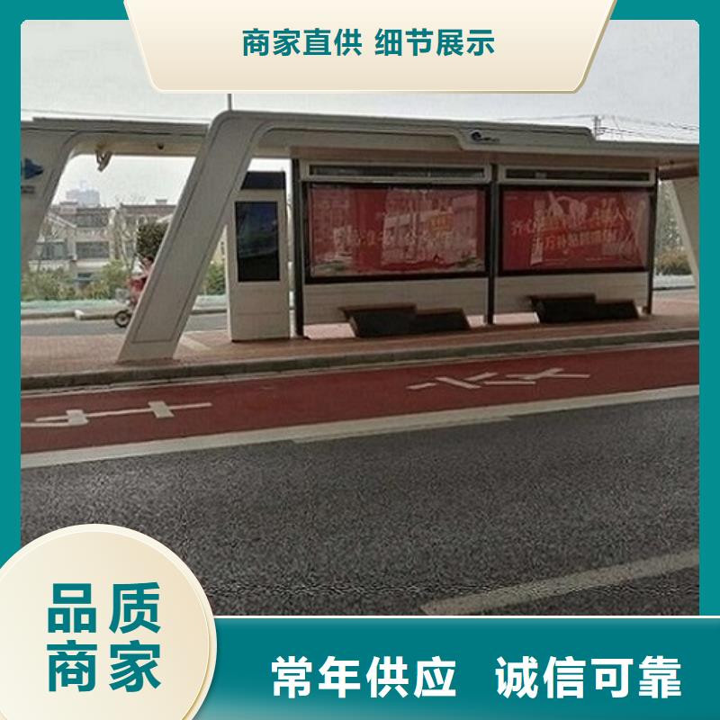 智能公交站台太阳能指路牌灯箱生产厂家价格公道合理