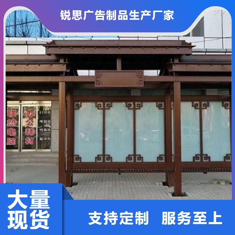智能公交站台太阳能指路牌灯箱生产厂家价格公道合理