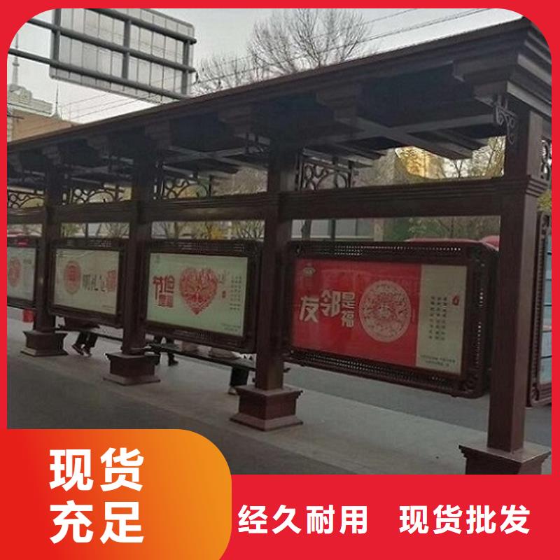 小区阅报栏视频-小区阅报栏|肇庆市|德庆|高要|佛山|汕头|深圳|揭阳|潮州|中山