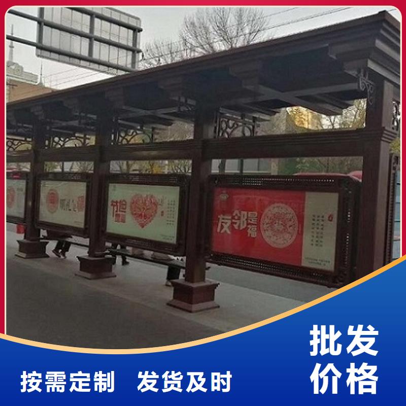 【智能公交站台_垃圾箱灯箱制作专注细节专注品质】