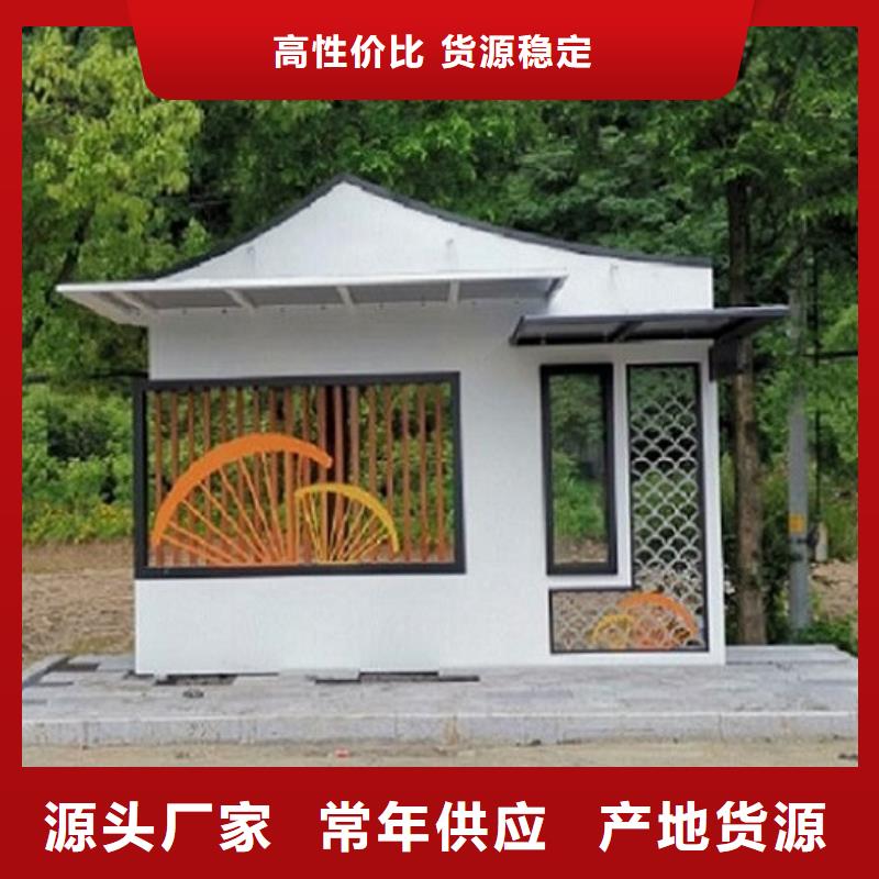 【 智能公交站台_社灭蚊灯箱性价比高】-服务范围包括鼎湖|广宁|梅州|东莞|惠州|汕尾|河源|潮州|中山等