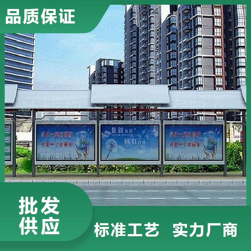 智能公交站台智能候车亭自产自销