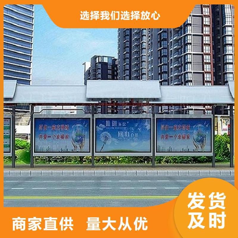【 智能公交站台_社灭蚊灯箱性价比高】-服务范围包括鼎湖|广宁|梅州|东莞|惠州|汕尾|河源|潮州|中山等