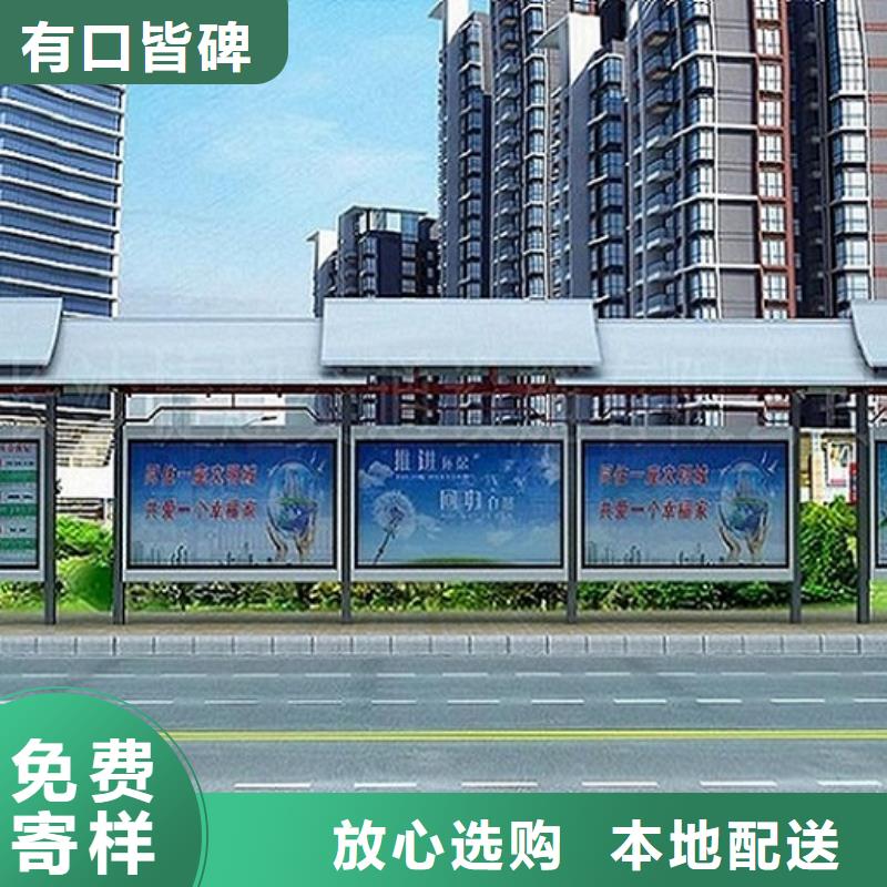 智能公交站台太阳能指路牌灯箱生产厂家价格公道合理