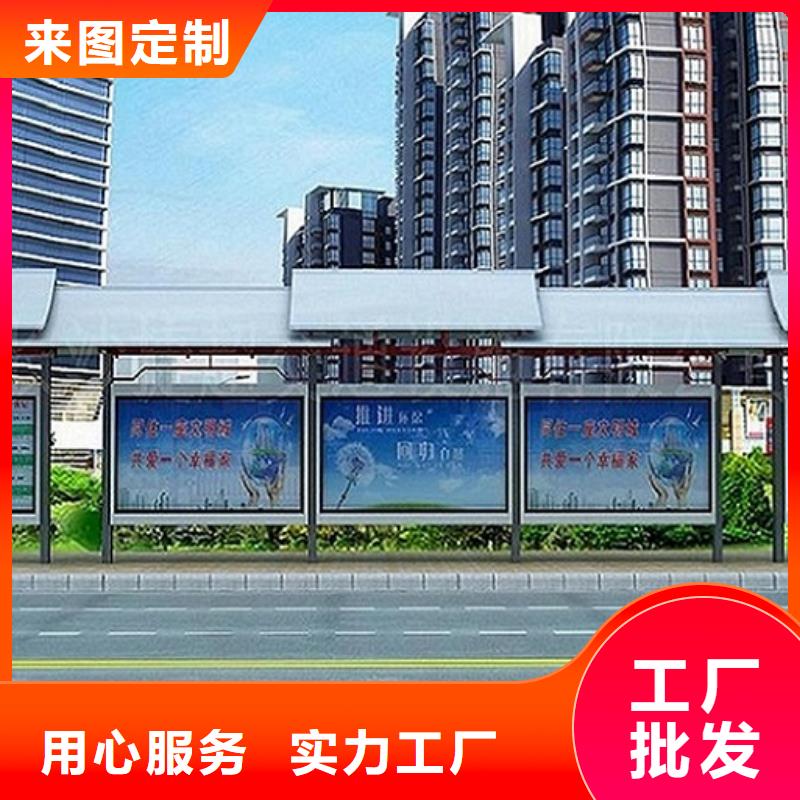 智能公交站台-智能公交站台企业发货迅速