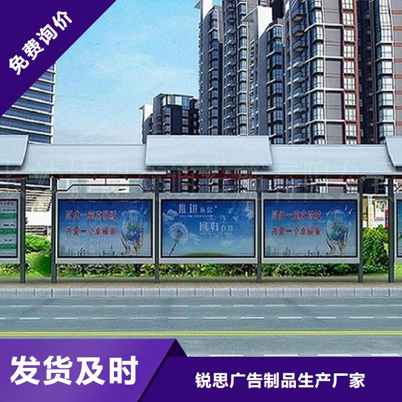 智能公交站台太阳能指路牌灯箱生产厂家价格公道合理