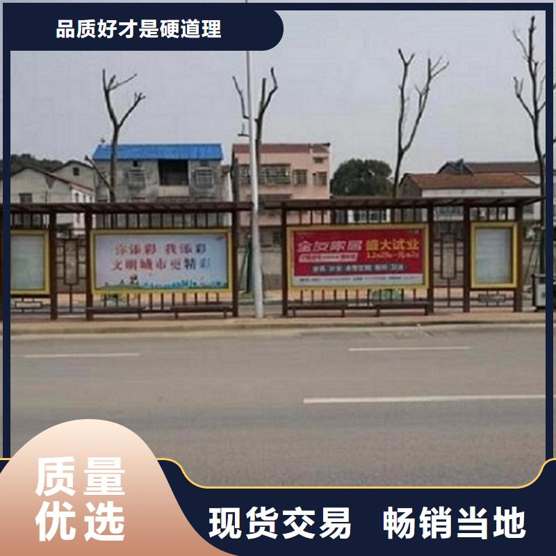 智能公交站台滚动灭蚊灯箱来图定制量大从优