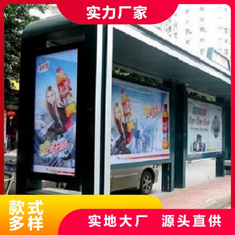 智能公交站台太阳能指路牌灯箱生产厂家价格公道合理