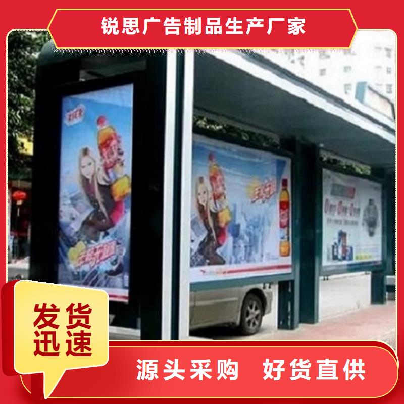 智能公交站台智能候车亭自产自销
