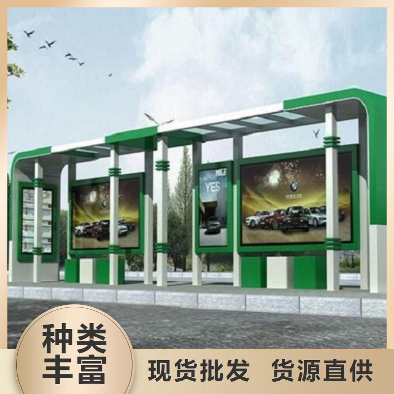 智能公交站台智能候车亭自产自销