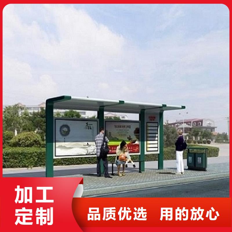 智能公交站台太阳能指路牌灯箱生产厂家价格公道合理