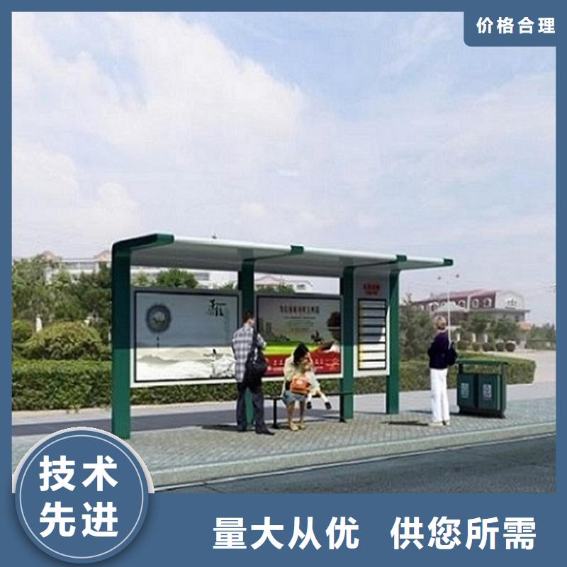 【智能公交站台】智能公交站台制作经久耐用