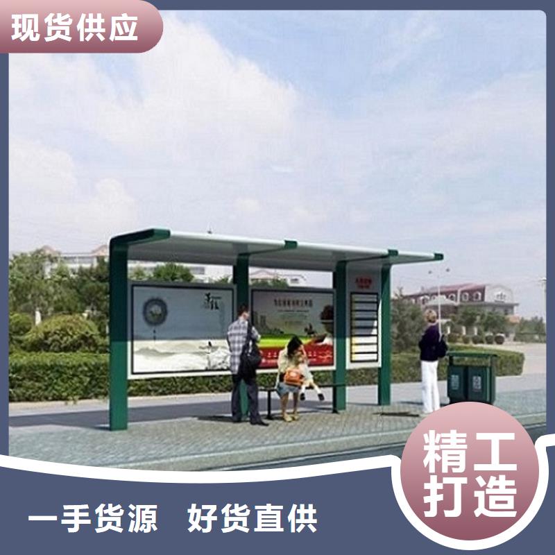 智能公交站台-太阳能路滚动灯箱现货批发