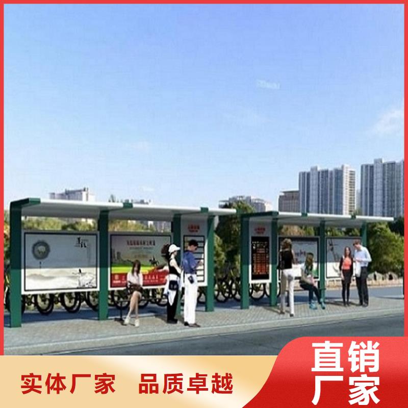 智能公交站台智能候车亭自产自销